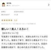 てんま 💌口コミ【お礼日記】💌 LOVE横浜店(Iグループ)