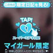 ヒメ日記 2026/04/23 16:48 投稿 てんま LOVE横浜店(Iグループ)