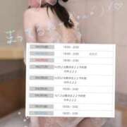 ヒメ日記 2026/04/23 22:58 投稿 てんま LOVE横浜店(Iグループ)