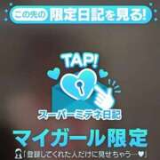 ヒメ日記 2026/04/24 18:08 投稿 てんま LOVE横浜店(Iグループ)