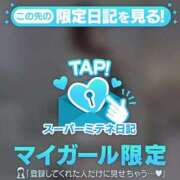 ヒメ日記 2026/04/29 21:38 投稿 てんま LOVE横浜店(Iグループ)