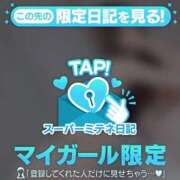 ヒメ日記 2026/05/01 20:38 投稿 てんま LOVE横浜店(Iグループ)