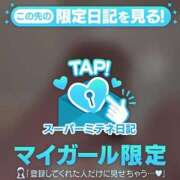 ヒメ日記 2026/05/14 22:58 投稿 てんま LOVE横浜店(Iグループ)