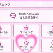 ヒメ日記 2025/08/18 13:00 投稿 さくら luxury spa 風雅