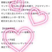 ヒメ日記 2025/09/13 10:03 投稿 さくら luxury spa 風雅