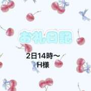 ヒメ日記 2025/12/02 18:49 投稿 なぎ ぐっすり山田　大阪店