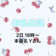 なぎ お礼日記💌 ぐっすり山田　大阪店