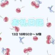 ヒメ日記 2025/12/13 21:09 投稿 なぎ ぐっすり山田　大阪店