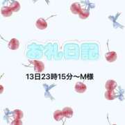 ヒメ日記 2025/12/14 13:39 投稿 なぎ ぐっすり山田　大阪店