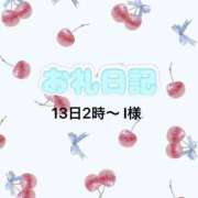 ヒメ日記 2025/12/15 13:49 投稿 なぎ ぐっすり山田　大阪店