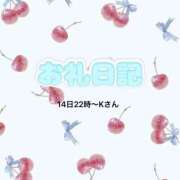 ヒメ日記 2025/12/19 14:59 投稿 なぎ ぐっすり山田　大阪店