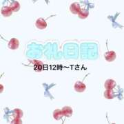 ヒメ日記 2025/12/20 14:39 投稿 なぎ ぐっすり山田　大阪店