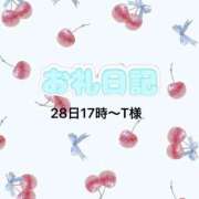 ヒメ日記 2025/12/29 09:59 投稿 なぎ ぐっすり山田　大阪店