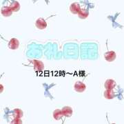 ヒメ日記 2026/01/12 19:49 投稿 なぎ ぐっすり山田　大阪店