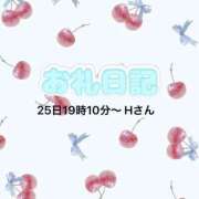 ヒメ日記 2026/01/28 13:29 投稿 なぎ ぐっすり山田　大阪店