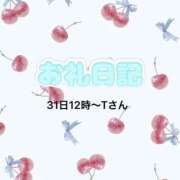 ヒメ日記 2026/02/01 16:19 投稿 なぎ ぐっすり山田　大阪店