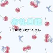 ヒメ日記 2026/02/02 23:09 投稿 なぎ ぐっすり山田　大阪店