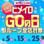 ヒメ日記 2026/06/15 17:00 投稿 るな 学校帰りの妹に手コキしてもらった件 谷九