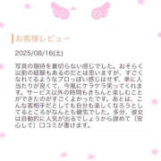 ヒメ日記 2025/08/26 20:17 投稿 あきは ハピネス東京