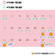 ヒメ日記 2025/10/09 19:27 投稿 あきは ハピネス東京