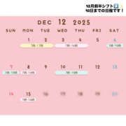 ヒメ日記 2025/11/21 21:07 投稿 あきは ハピネス東京