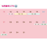 ヒメ日記 2025/12/04 05:08 投稿 あきは ハピネス東京