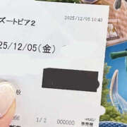 あきは 明日出勤！ ハピネス東京