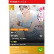 ヒメ日記 2026/04/07 10:48 投稿 あきは ハピネス東京