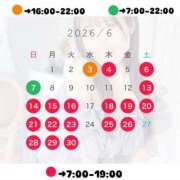 ヒメ日記 2026/05/26 20:52 投稿 あきは ハピネス東京