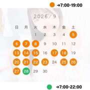 ヒメ日記 2026/08/20 05:57 投稿 あきは ハピネス東京