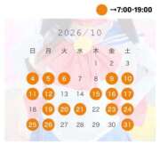 ヒメ日記 2026/09/15 19:23 投稿 あきは ハピネス東京