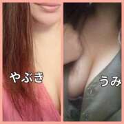 うみ たまには サンキュー沼津店（サンキューグループ）