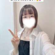 ヒメ日記 2025/09/02 20:38 投稿 めい 俺のKissリフレ