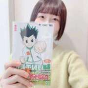 ヒメ日記 2025/11/09 12:11 投稿 めい 俺のKissリフレ