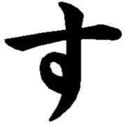 ヒメ日記 2026/02/03 08:09 投稿 あきら 即アポ奥さん～静岡店～