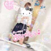 ヒメ日記 2025/10/02 14:21 投稿 なえ 人妻㊙︎倶楽部