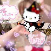 ヒメ日記 2025/10/07 20:20 投稿 なえ 人妻㊙︎倶楽部