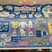 ヒメ日記 2025/10/13 22:50 投稿 なえ 人妻㊙︎倶楽部