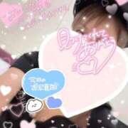 ヒメ日記 2025/10/22 10:40 投稿 なえ 人妻㊙︎倶楽部