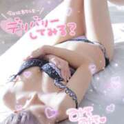 ヒメ日記 2025/10/25 12:00 投稿 なえ 人妻㊙︎倶楽部