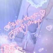 ヒメ日記 2025/11/06 14:40 投稿 なえ 人妻㊙︎倶楽部