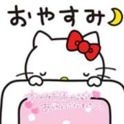 ヒメ日記 2025/11/07 04:40 投稿 なえ 人妻㊙︎倶楽部