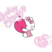 ヒメ日記 2025/11/07 17:58 投稿 なえ 人妻㊙︎倶楽部