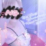 ヒメ日記 2025/11/12 17:20 投稿 なえ 人妻㊙︎倶楽部