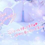 ヒメ日記 2025/11/13 23:00 投稿 なえ 人妻㊙︎倶楽部