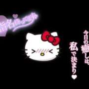 ヒメ日記 2025/11/16 01:00 投稿 なえ 人妻㊙︎倶楽部