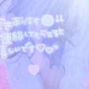 ヒメ日記 2025/11/18 14:30 投稿 なえ 人妻㊙︎倶楽部