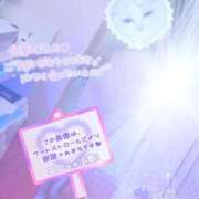 ヒメ日記 2025/11/19 19:50 投稿 なえ 人妻㊙︎倶楽部