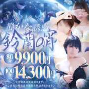 ヒメ日記 2026/05/10 22:20 投稿 なえ 人妻㊙︎倶楽部