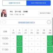 ヒメ日記 2025/09/08 20:26 投稿 やえ 久留米デリヘルセンター